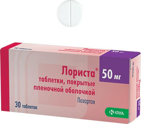 Лориста Н Таблетки Купить В Москве