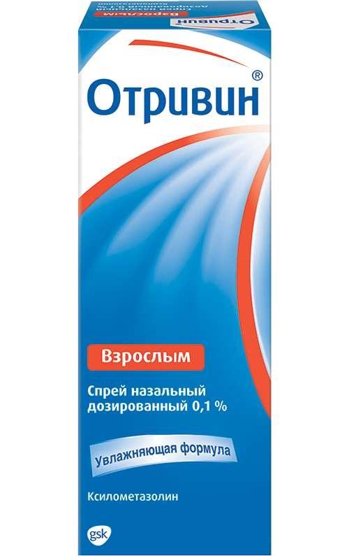 Препарат отривин. Отривин спрей наз. 0,1% 10мл №1. Отривин бэби спрей. Отривин спрей назальный дозированный 0,1% 10мл. Отривин с алоэ.