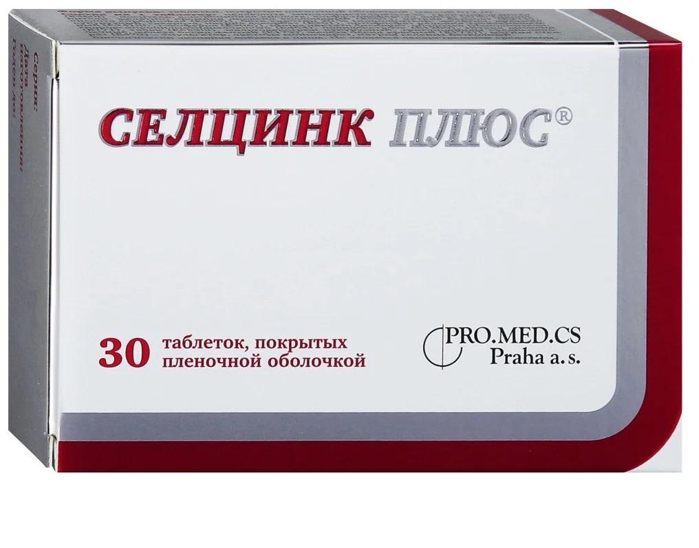 Селцинк Плюс Купить В Спб Дешево