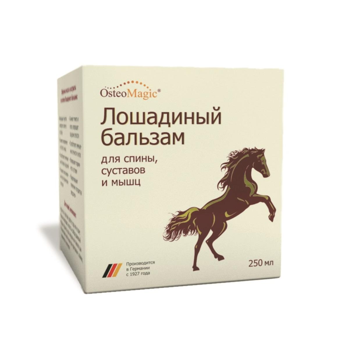 Купить Лошадиный Бальзам Для Суставов В Минске